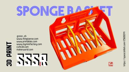 Sponge Basket