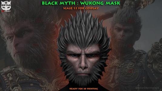Black Myth Wukong Face Mask For Cosplay