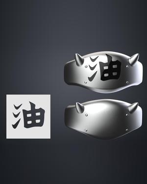 Jiraiya’s Headband - Naruto