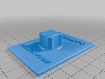 Ender 3 v3 SE LCD screen protector