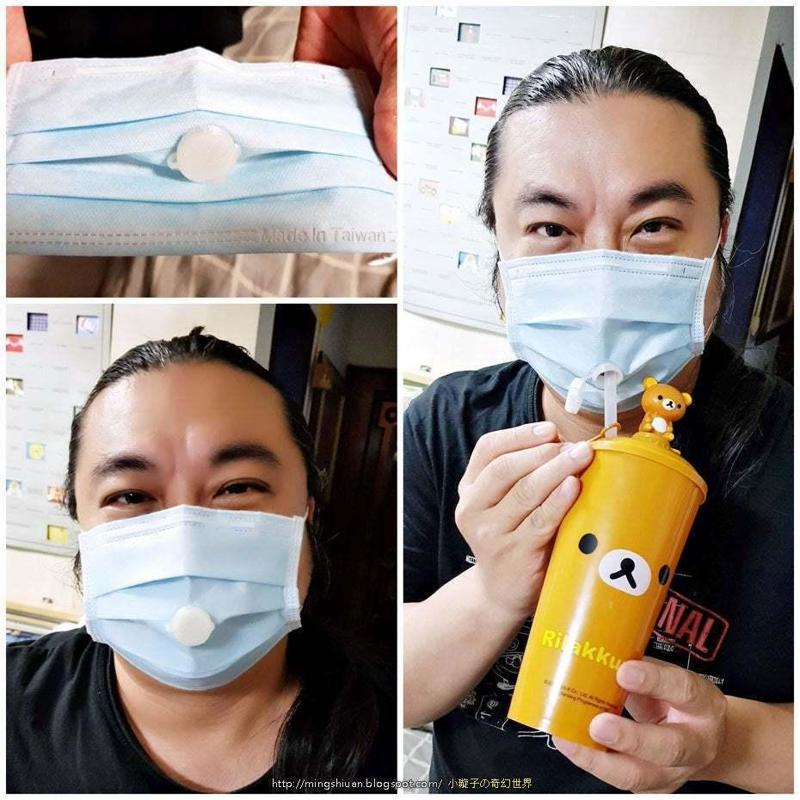 Mask drinking water hole - You can also drink water while wearing a mask