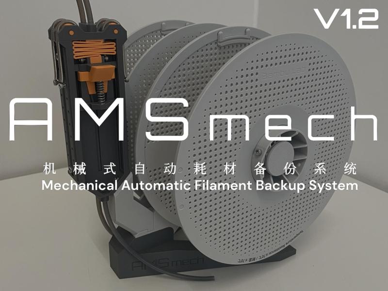AMS mech - Automatic Filament Backup V1.2