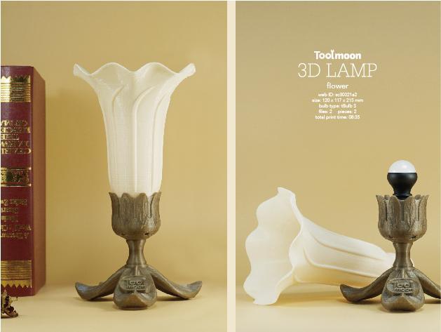 flower lamp