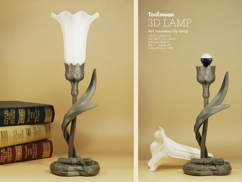 art nouveau lily lamp 2