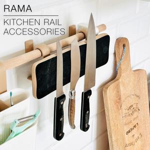 RAMA | magnetic knife rack for kitchen rail