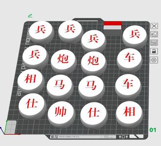 象棋Chinese chess