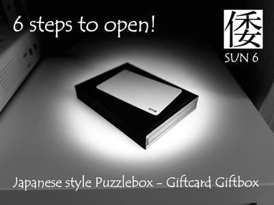 Japanese Puzzle Box - Gift Card Gift Box (SUN 6)