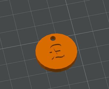 Trolley Coin