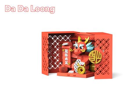 Year of the Dragon Spring Festival & Lantern Festival Gift Box Loong/Dragon Spring Festival gift box