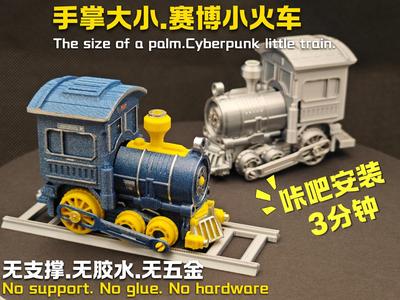 Cyberpunk Train - Palm-Sized