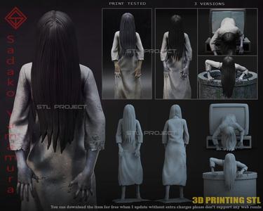 Sadako set –
