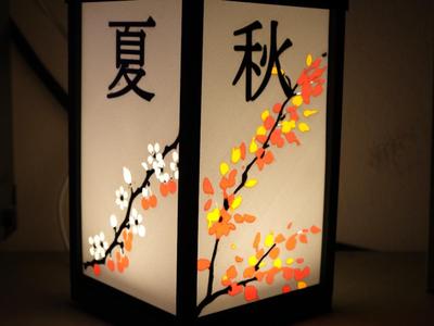 Square Lamp