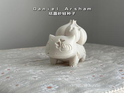 Daniel Arsham x Pokémon collaborative Pokémon design "Bulbasaur"