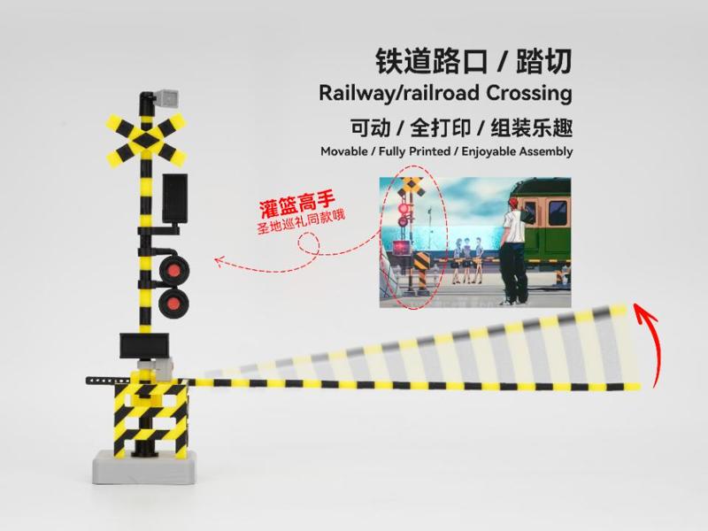 Railway Crossing Miniature Model Kamakura Enoden Slam Dunk Railway Traffic Lights Railings