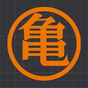 Kanji muten Roshi Sticker