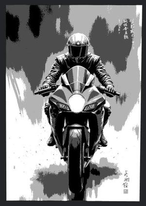 Motorcyclist in Ink Wash Style