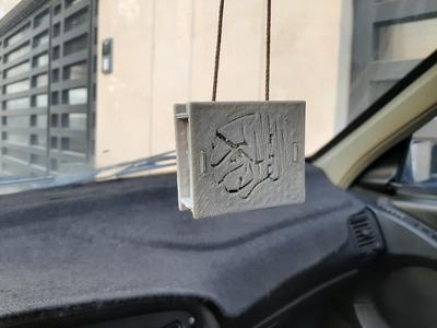 Quran Box For Car