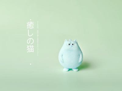 Healing cat  （Single and multi-color versions No support required）