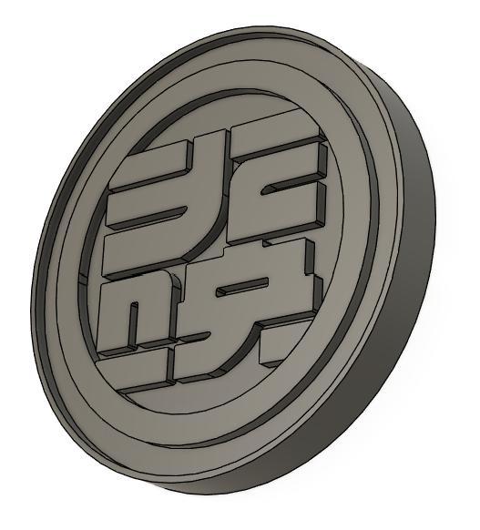 HIA Commemorative Coin - lumina square (zenless zone zero)