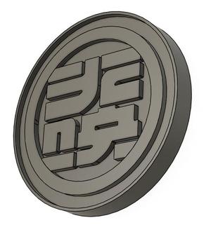 HIA Commemorative Coin - lumina square (zenless zone zero)