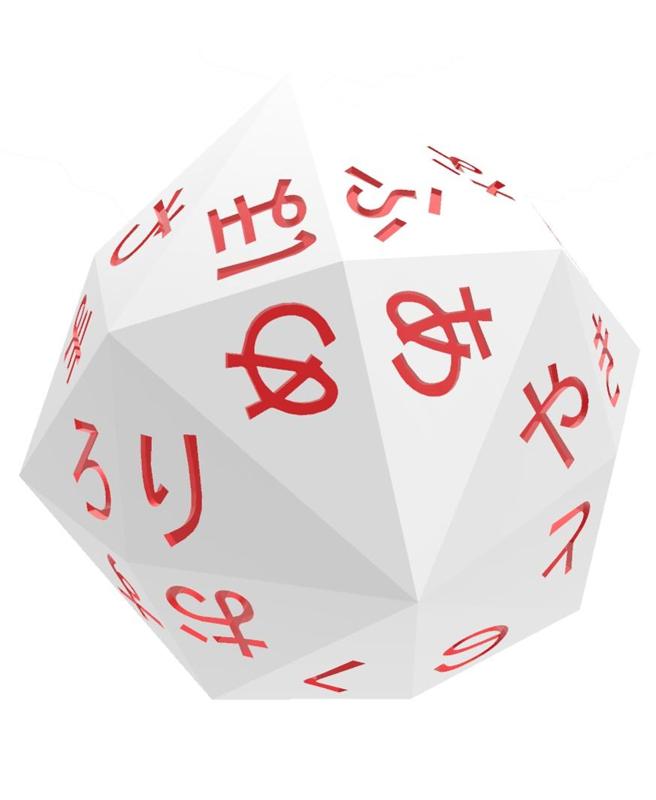 Hiragana Japanese Alphabet d48 Polyhedral Die