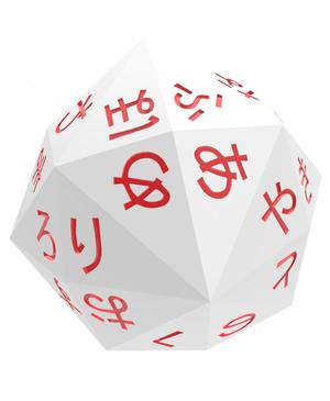 Hiragana Japanese Alphabet d48 Polyhedral Die