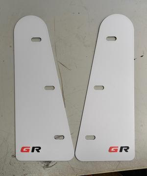GR Yaris Mudflaps *Street*
