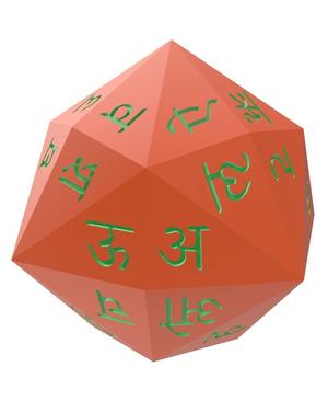 Sanskrit (Devangari) Alphabet d48 Polyhedral Die
