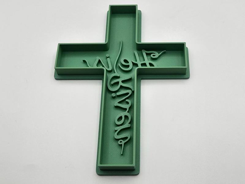 He-Is-Risen Cross Cookie Cutter