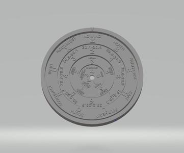 Sager Weathercaster