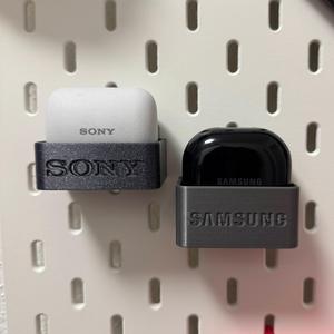 Sony LinkBuds headphone holder for SKÅDIS board