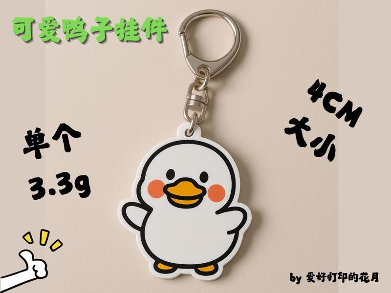 Adorable Duck Keychain
