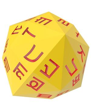 Phags-pa Alphabet d48 Polyhedral Die