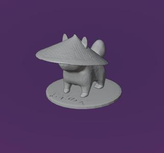 The Rice Dog