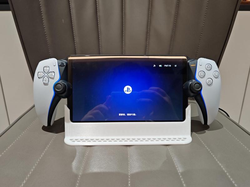 PSPORTAL Charging Dock