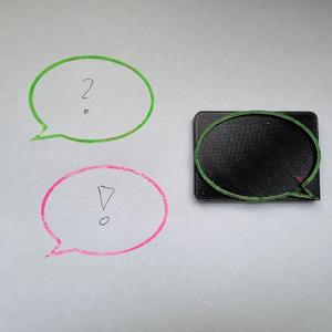 Speech Bubble Stamp   