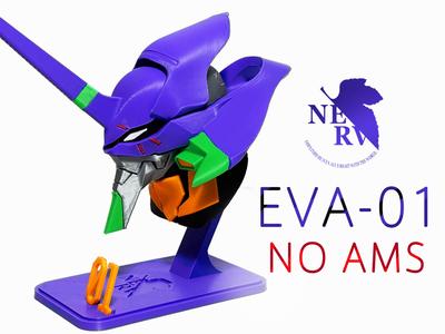 EVA01 Head Bust - No AMS Required
