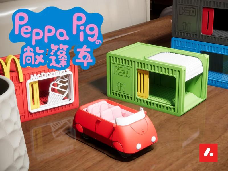 Peppa Pig Convertible