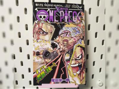 Manga Stand Skadis