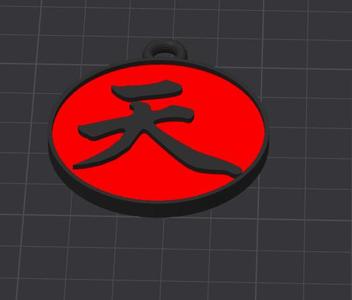 Street Fighter Akuma Keychain