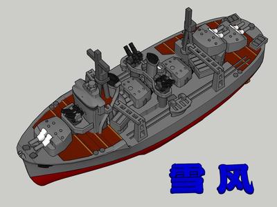 Q-version Warship Shiranui-class Destroyer