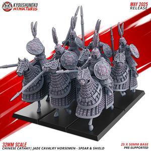 Jade Cavalry Horsemen - Spear & Shield  | Chinese Cathay