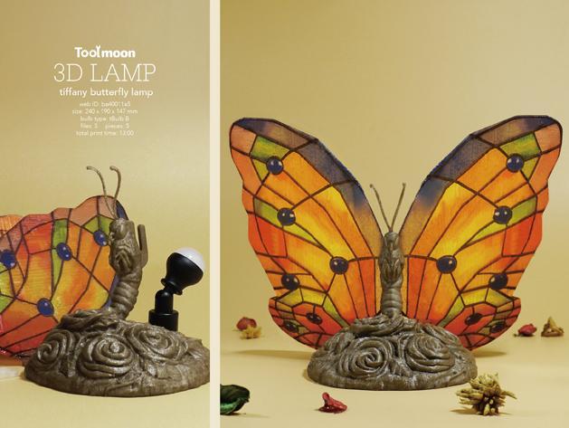 Tiffany Butterfly Lamp