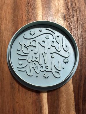 Happy New Year - Cookie Cutters and Stamps