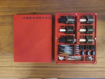 Japanese Inspired Bambu Accessories organizer box