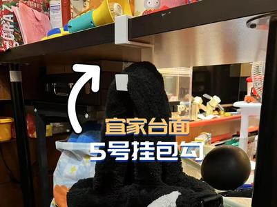 IKEA countertop compatible -- "Number 5" under-counter bag hook