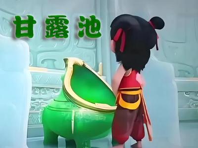 Nezha 2: Ganlu Pool (Water Jar) - Hand-modeled, High-Definition Detail, Multi-color Printing