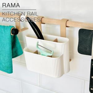 RAMA | Cutlery drip tray for kitchen rail