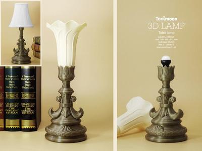 Classical table lamp