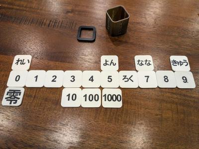Japanese Numbers Flash Tiles: Kanji, Hiragana, Romaji